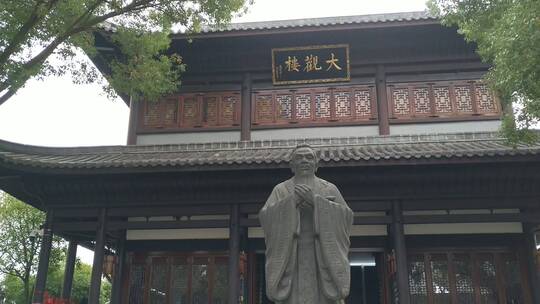湖南衡阳石鼓书院孔子像