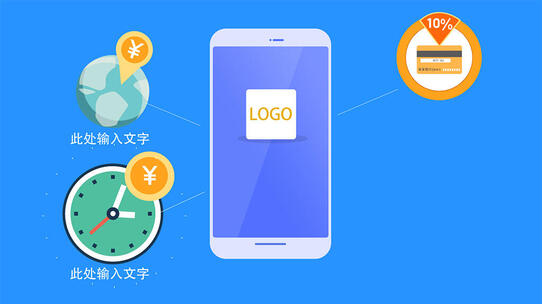 MG金融商务APP卡通动画AE模板