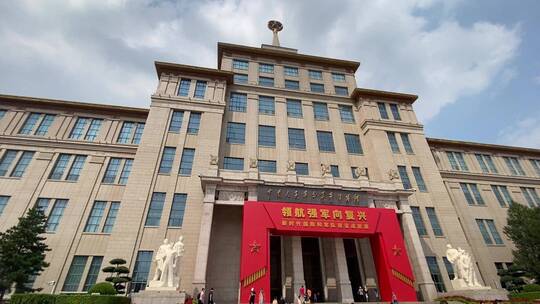 北京：中国人民革命军事博物馆