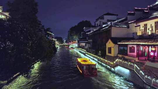 南京秦淮河夜景