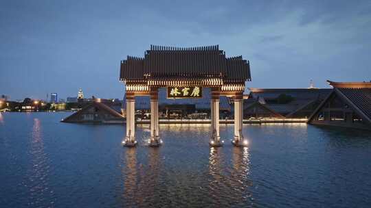 上海松江广富林文化遗址牌楼夜景风光