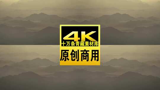 青海海西茫崖黑独山航拍4k视频高清在线视频素材下载