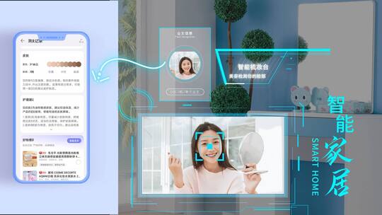 智能家居直接梳妆镜