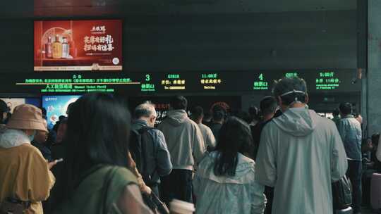 北京西站准备检票的乘客