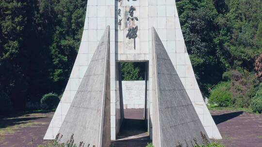 昆明驼峰飞行纪念碑