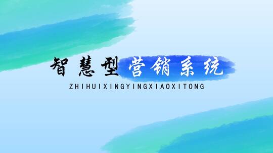 商务科技字幕标题A-4