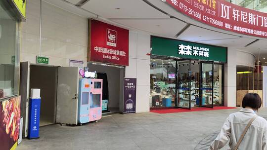 疫情解封商场门店商店人流