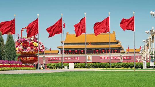 天安门红旗 喜迎国庆 大气北京素材 二十大