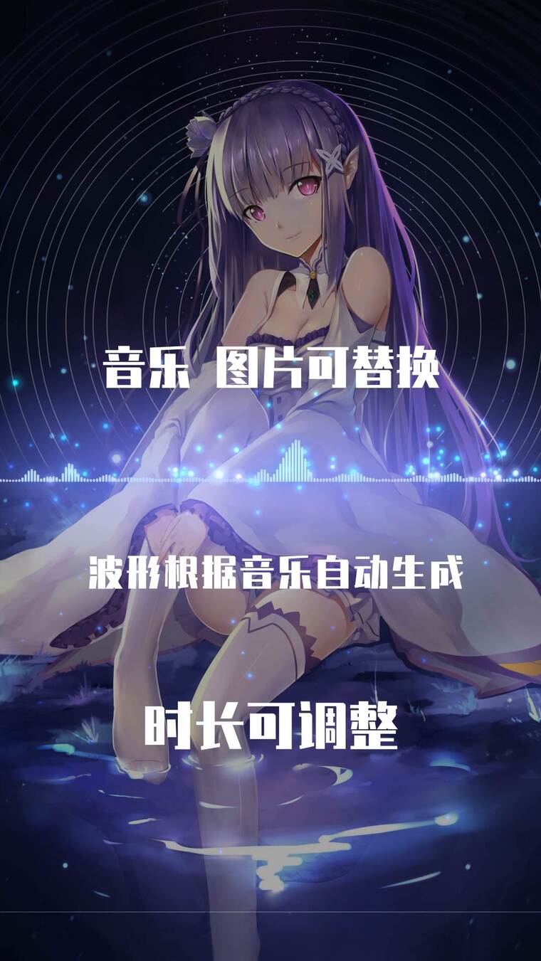 音乐音频谱AE模板