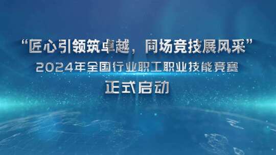 大气粒子光线穿梭片头AE模板