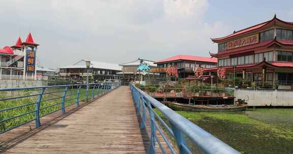 生态湿地长荡湖水街典雅船餐厅建筑风光