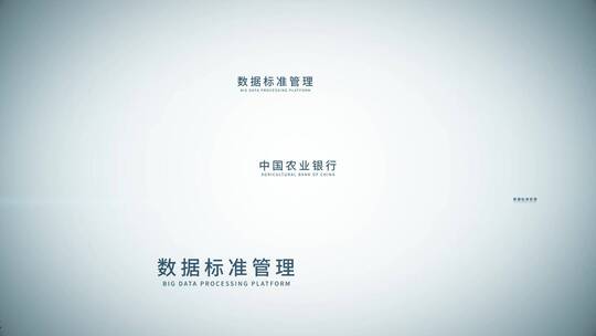 简约企业文字汇聚LOGOAE模板