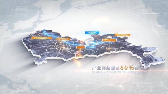 深圳地图水墨风AE模板