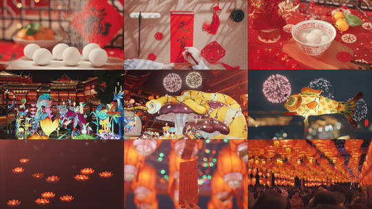 元宵节习俗 元宵 花灯灯会庙会 烟花灯展