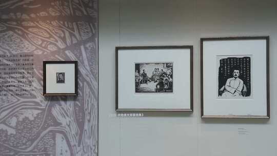 中国版画博物馆“第六届中国版画大展”展览