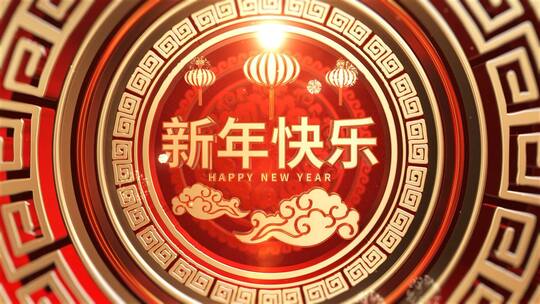 喜庆中国风虎年圆圈新年片头AE模板