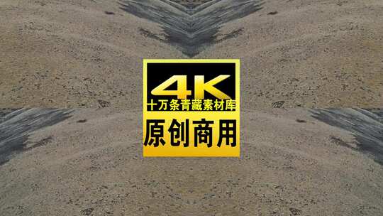 青海果洛州辽阔平原航拍4k视频高清在线视频素材下载