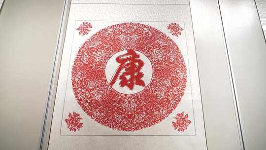 邯郸博物馆 非遗 剪纸 艺术 文化
