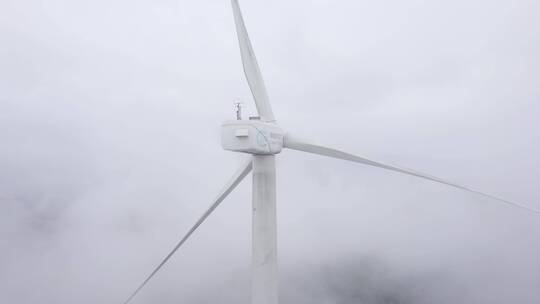 风力发电视频云雾中禁止的发电风车特写