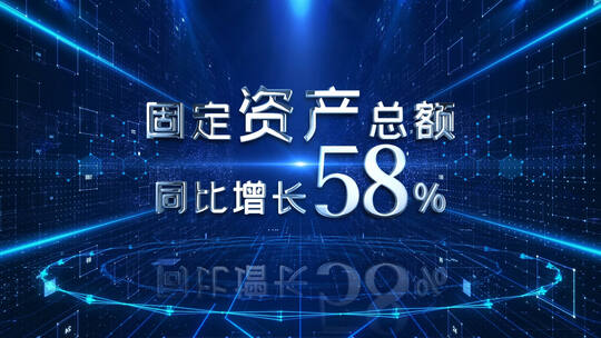 震撼科技金属文字穿梭展示