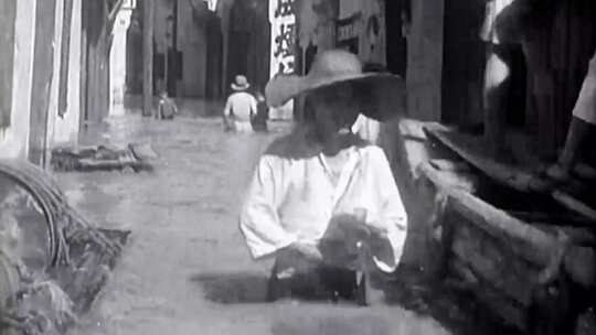 1931年 武汉大水灾