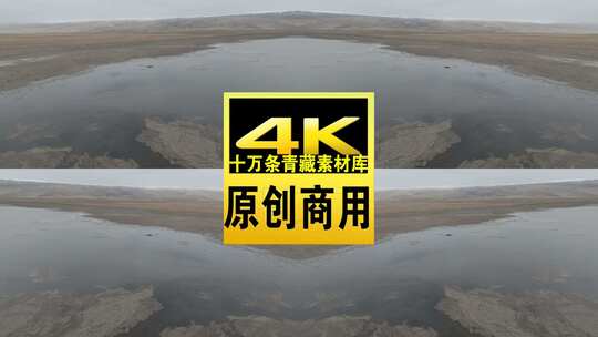 青海青海湖湖面航拍4K视频灰片未调色高清在线视频素材下载