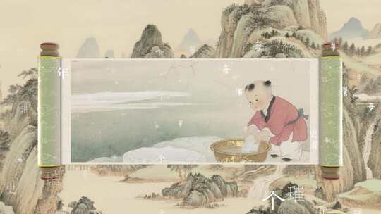 稚子弄冰古诗词朗诵背景视频