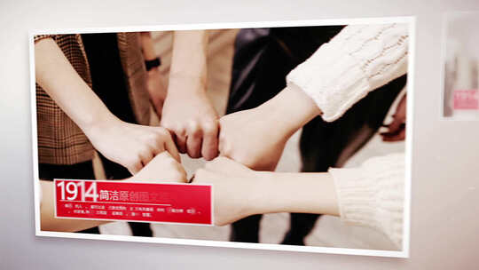 红色党政党建单张图文照片展示