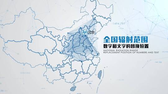 中国地图线条版本辐射连接全国地图AE视频素材教程下载