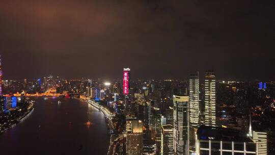 上海浦西北外滩夜景视频素材模板下载