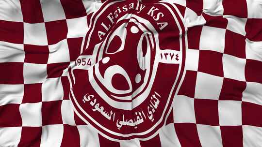 Al Faisaly KSA足球俱乐部旗