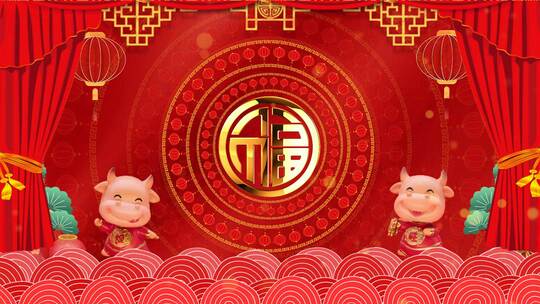 喜庆中国风2021年年祝福视频