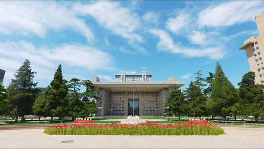 北京师范大学