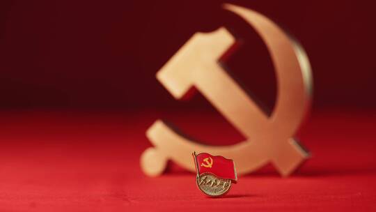 中国共产党党徽和徽章喜迎二十大红色题材