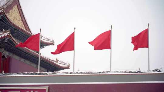 北京故宫天安门城墙红旗飘飘4K