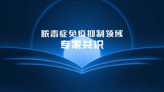 活动开场快闪模板AE视频素材教程下载