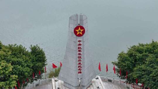 于都县中央红军长征出发纪念碑