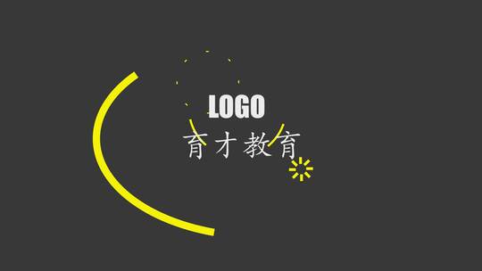 片头片尾LOGOAE模版