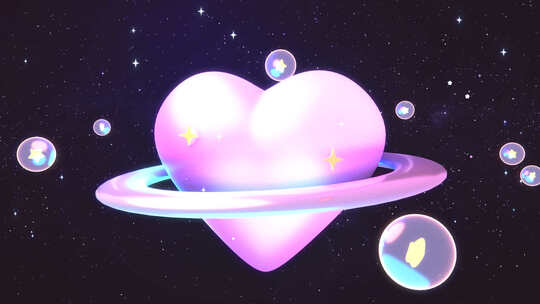 星星小泡泡围绕着爱心星球旋转