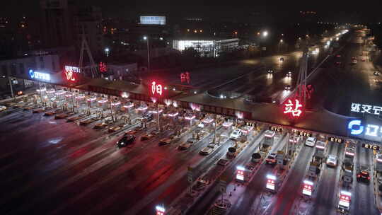 【合集】航拍夜晚雪天沈阳站高速口