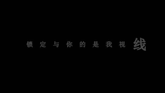 程jiajia-山楂树之恋dxv编码字幕歌词