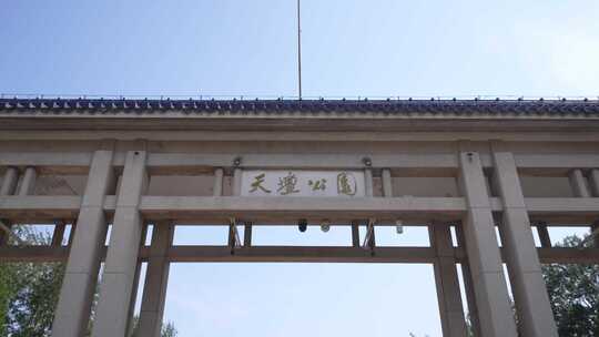北京天坛公园入口大门视频素材模板下载