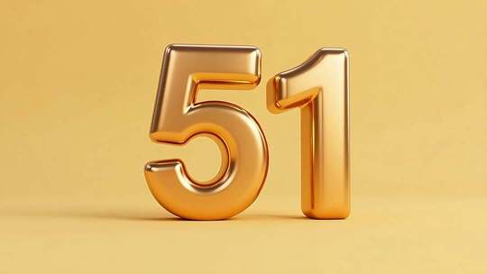 金色立体51数字素材