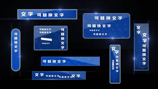 简洁蓝色企业科技字幕条AE模板AE视频素材教程下载