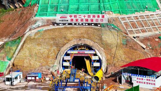 4K西渝高铁隧道施工建设现场航拍