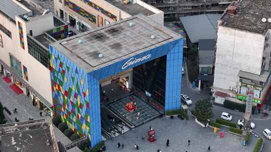 航拍广汉银座城市商业中心视频素材模板下载