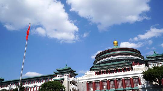 重庆市地标建筑大礼堂实拍视频