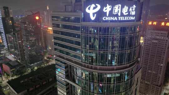 中国电信股份有限公司深圳分公司航拍夜晚夜视频素材模板下载