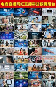 电商直播抖音主播带货直播行业电商销售助农高清在线视频素材下载