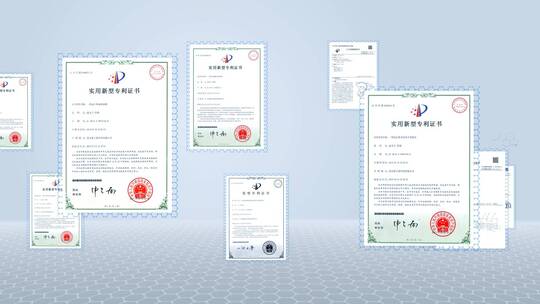 科技感多专利证书合作单位展示
